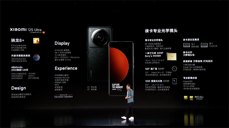 Liệu có nên mua Xiaomi 12S series? Liệu có nên mua Xiaomi 12S series?