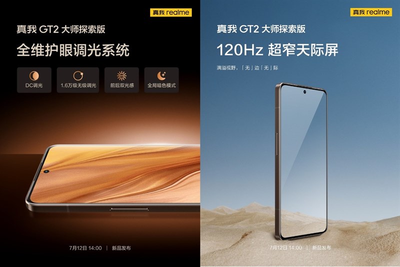 Realme GT2 Explorer Master sẽ là điện thoại đầu tiên trên thế giới có RAM LPDDR5X