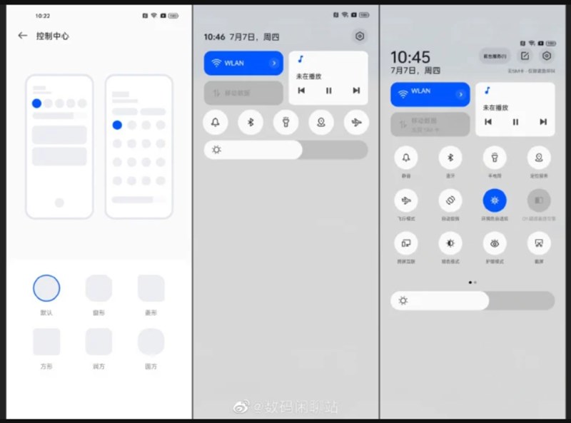 Giao diện rò rỉ của ColorOS 13