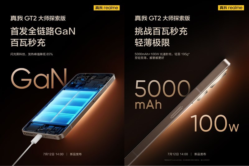 Realme GT 2 Master Explorer Edition pin, thông số kỹ thuật sạc nhanh được xác nhận Realme GT 2 Master Explorer Edition pin, thông số kỹ thuật sạc nhanh được xác nhận