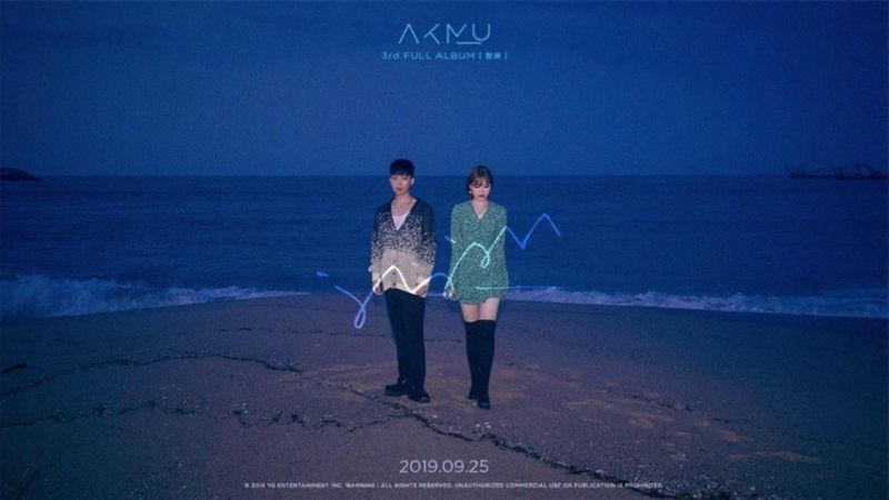 How can I love the heartbreak, you’re the one I love - AKMU