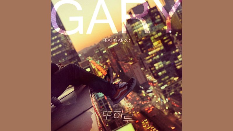 Lonely night - Gary ft GAEKO