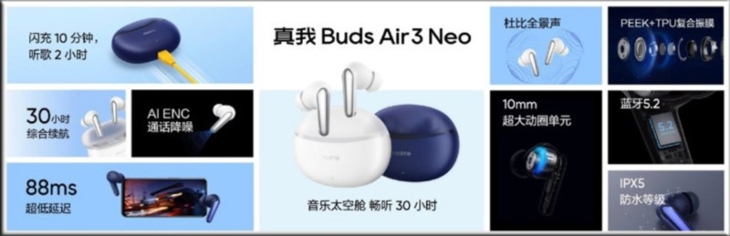 Các tính năng hiện đại trên tai nghe Buds Air3 Neo