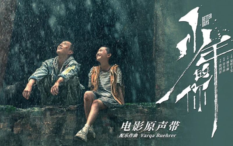 Em của thời niên thiếu (2019)