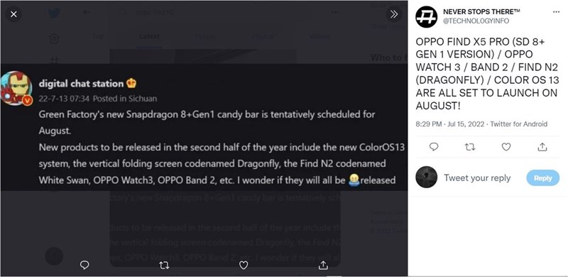 Màn hình OPPO Find N2 dự đoán sẽ có thiết kế gập dọc giống như Galaxy Z Flip 3 Màn hình OPPO Find N2 dự đoán sẽ có thiết kế gập dọc giống như Galaxy Z Flip 3