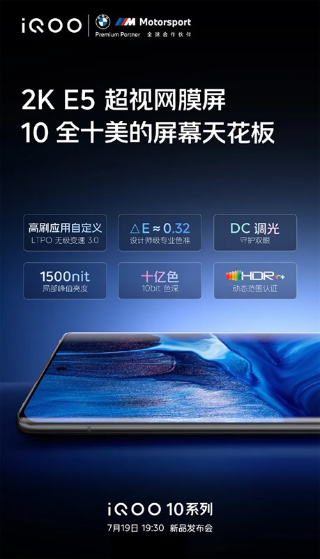 iQOO 10 series được nâng cấp về màn hình, tản nhiệt và nhiều tính năng mới