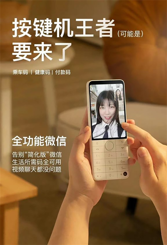 Ảnh quảng cáo Xiaomi Qin F22 Pro
