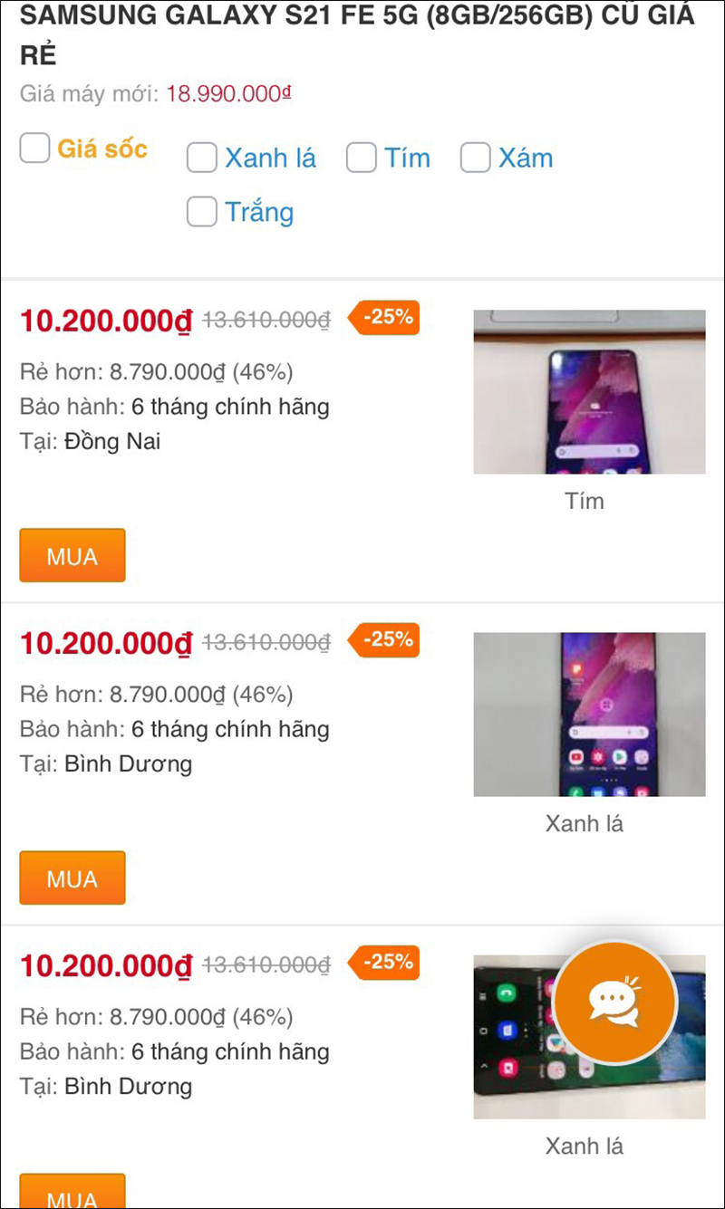 Samsung Galaxy S21 FE 5G (8GB/256GB) cũ Samsung Galaxy S21 FE 5G (8GB/256GB) cũ