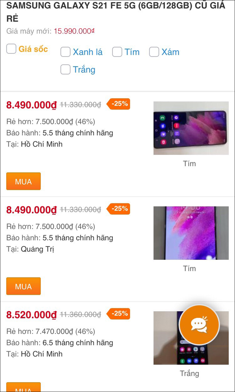 Samsung Galaxy S21 FE 5G (6GB/128GB) cũ Samsung Galaxy S21 FE 5G (6GB/128GB) cũ