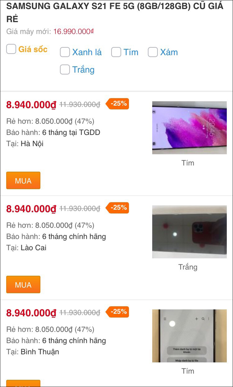 Samsung Galaxy S21 FE 5G (8GB/128GB) cũ Samsung Galaxy S21 FE 5G (8GB/128GB) cũ