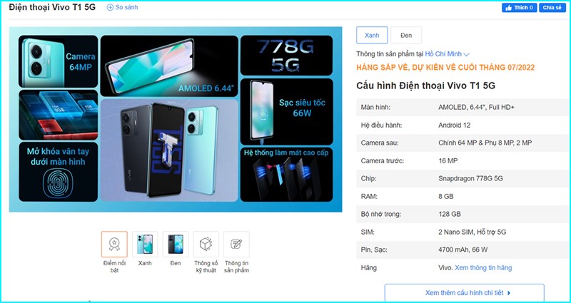 Vivo T1 5G sắp lên kệ TGDĐ với mức giá cực kỳ ngon, kèm trả góp 0%