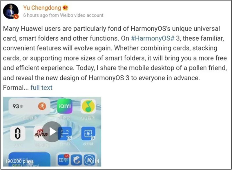 Giao diện Harmony OS 3.0 bị rò rỉ Giao diện Harmony OS 3.0 bị rò rỉ