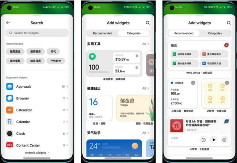 Rò rỉ tính năng MIUI 14 3
