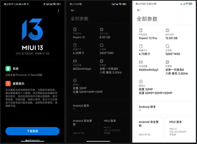 MIUI 13.1 trên Xiaomi 12 Pro