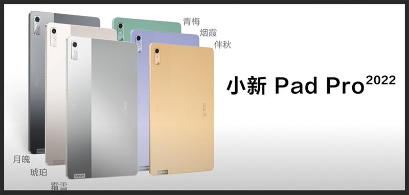 Hình ảnh các phiên bản màu của Lenovo Xiaoxin Pad Pro