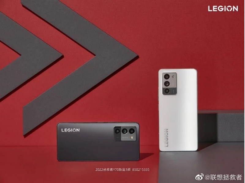 Lenovo