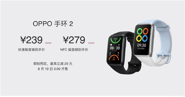 OPPO Band 2 OPPO Band 2