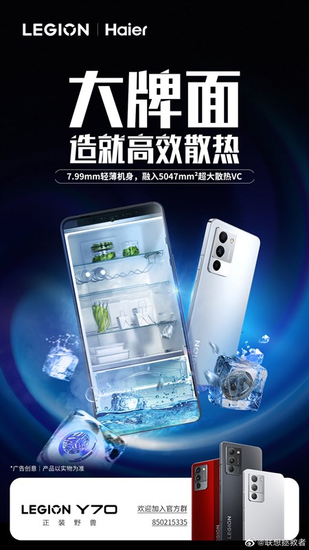 Legion Y70 sẽ được trang bị hệ thống tản nhiệt tiên tiến