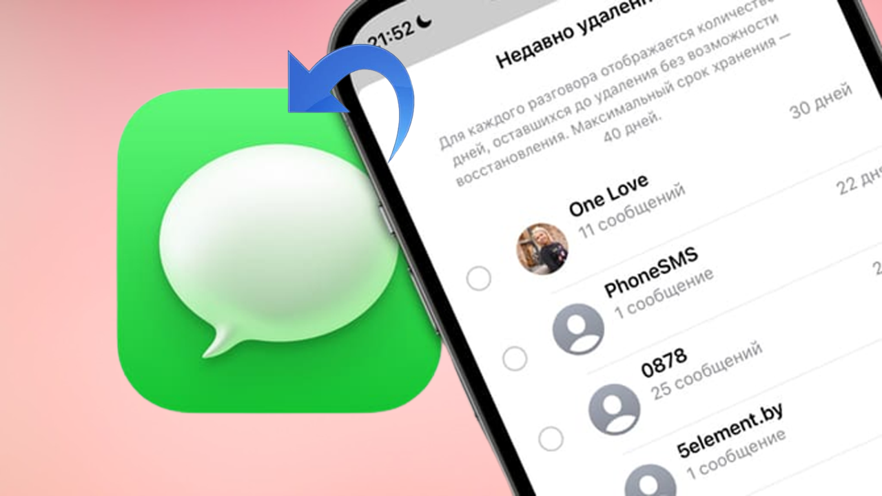 Cách Thu Hồi Tin Nhắn Trên Imessage Đơn Giản Không Phải Ai Cũng Biết