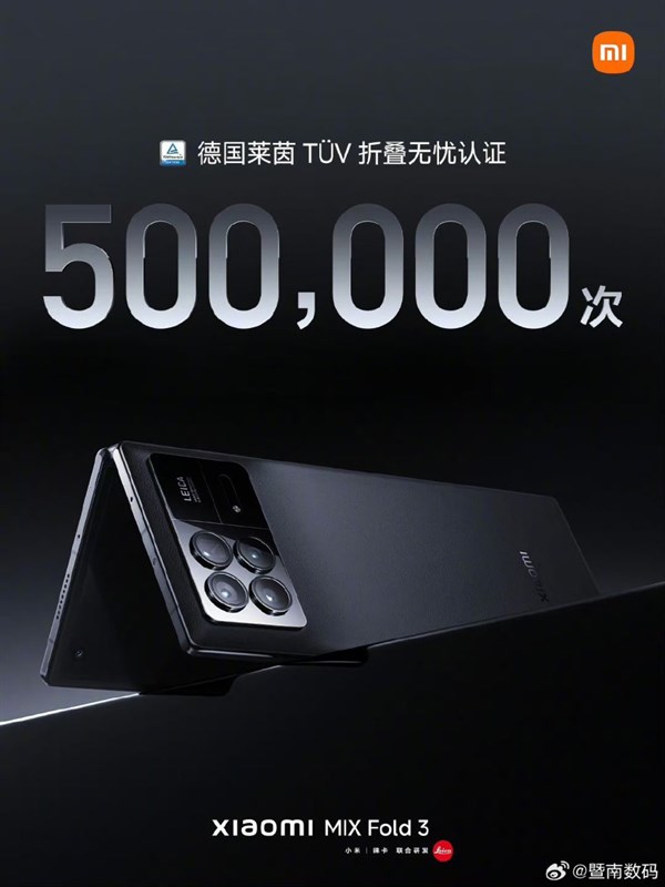 Bản lề của Xiaomi MIX Fold 3 có thể chịu được 500.000 lần gập. Bản lề của Xiaomi MIX Fold 3 có thể chịu được 500.000 lần gập.
