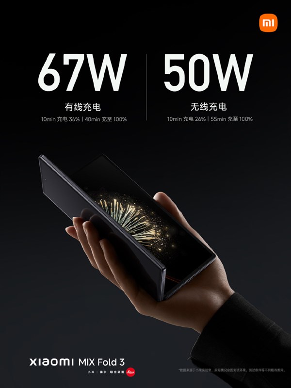 Xiaomi MIX Fold 3 hỗ trợ sạc nhanh có dây 67 W và sạc nhanh không dây 50 W. Nguồn: Xiaomi. Xiaomi MIX Fold 3 hỗ trợ sạc nhanh có dây 67 W và sạc nhanh không dây 50 W. Nguồn: Xiaomi.