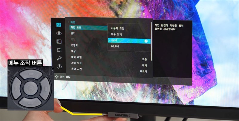 Trên tay màn hình Samsung ViewFinity S8: Món quà cho nhà sáng tạo