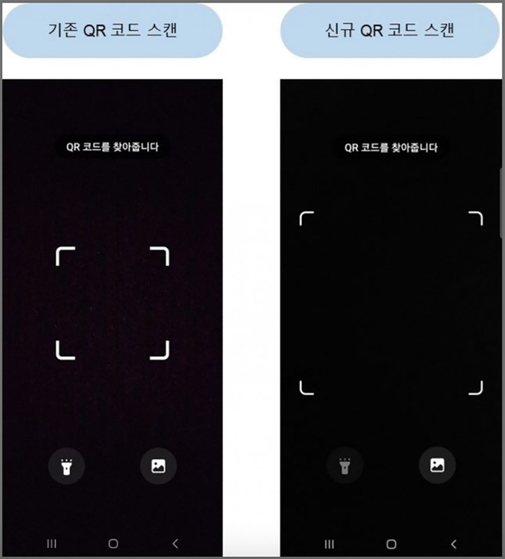 Khu vực quét mã QR trên camera rộng hơn