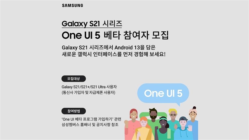 Banner cài đặt của One UI 5.0 beta