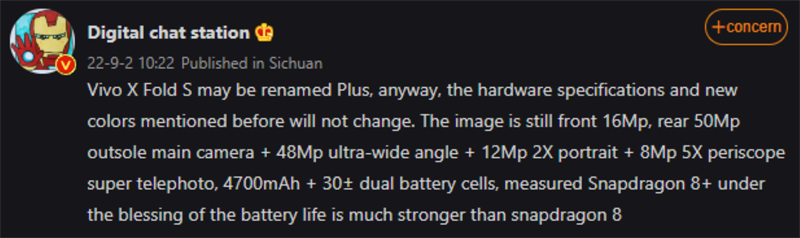 Leaker Digital Chat Station rò rỉ tin tức mới về Vivo