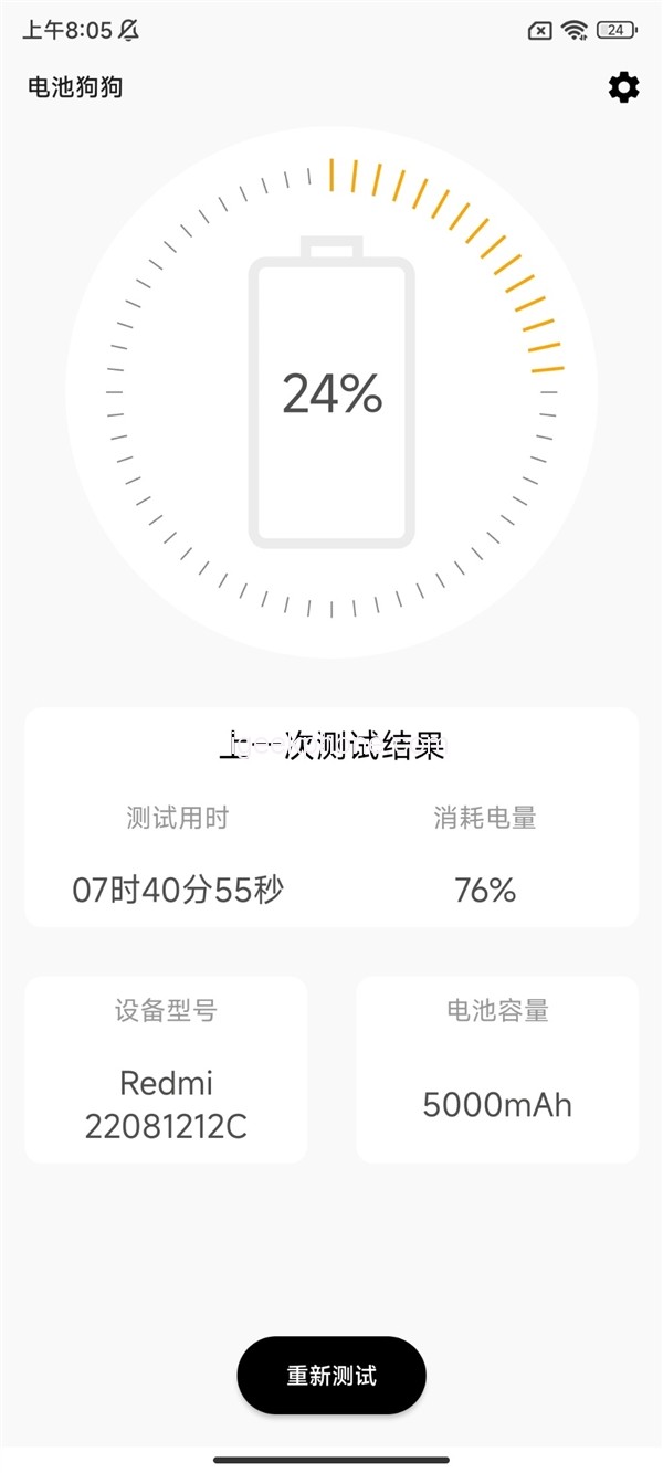 Redmi K50 Premium Edition được trang bị pin một cell pin có dung lượng 5000mAh, hỗ trợ sạc nhanh có dây lên đến 120W. Redmi K50 Premium Edition được trang bị pin một cell pin có dung lượng 5000mAh, hỗ trợ sạc nhanh có dây lên đến 120W.