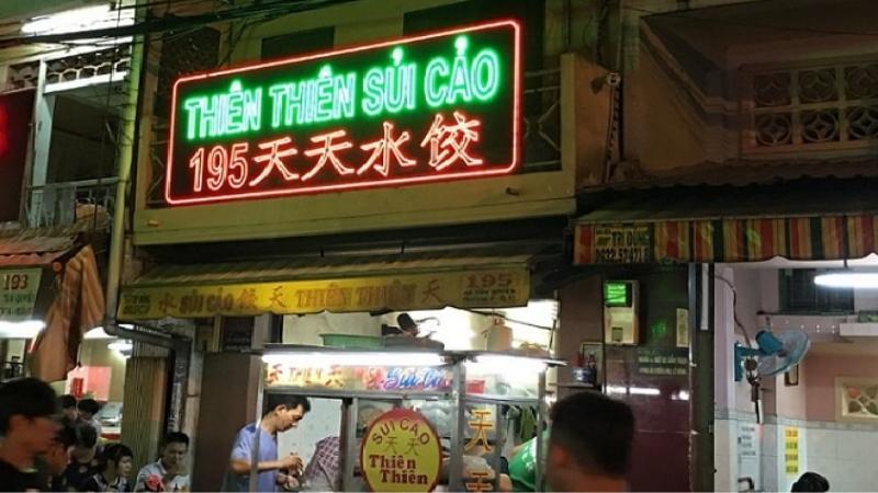 Sủi Cảo Thiên Thiên