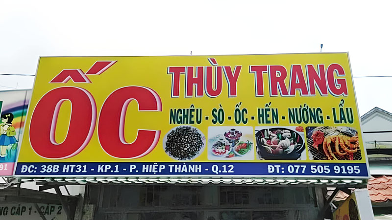 Ốc Thùy Trang
