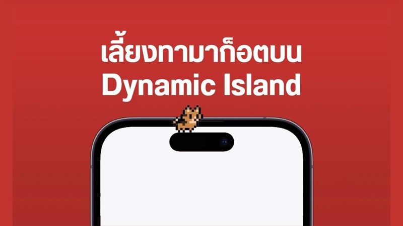 Apollo sẽ cập nhật tính năng siêu thú vị này trên Dynamic Island