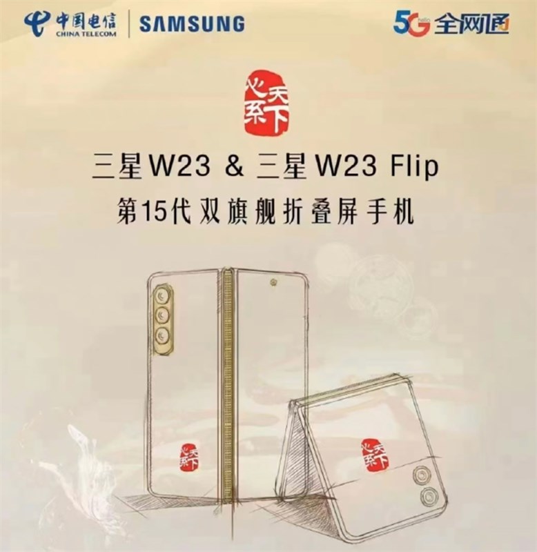 Galaxy W23 Flip có gì mới: Thiết kế sang trọng, dùng Snap 8+ Gen 1 Galaxy W23 Flip có gì mới: Thiết kế sang trọng, dùng Snap 8+ Gen 1
