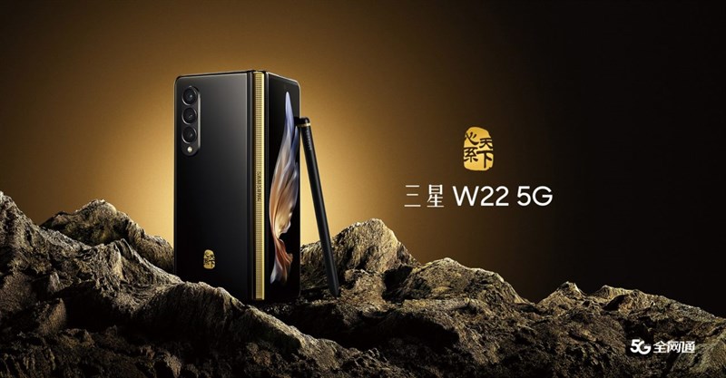Galaxy W23 Flip có gì mới: Thiết kế sang trọng, dùng Snap 8+ Gen 1 Galaxy W23 Flip có gì mới: Thiết kế sang trọng, dùng Snap 8+ Gen 1