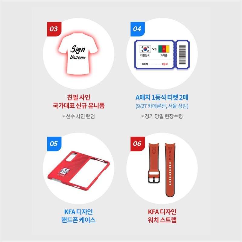 Samsung Galaxy Z Fold4 National Edition Samsung Galaxy Z Fold4 National Edition