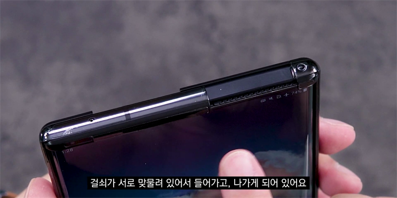 Phần màn hình được giấu phía trong