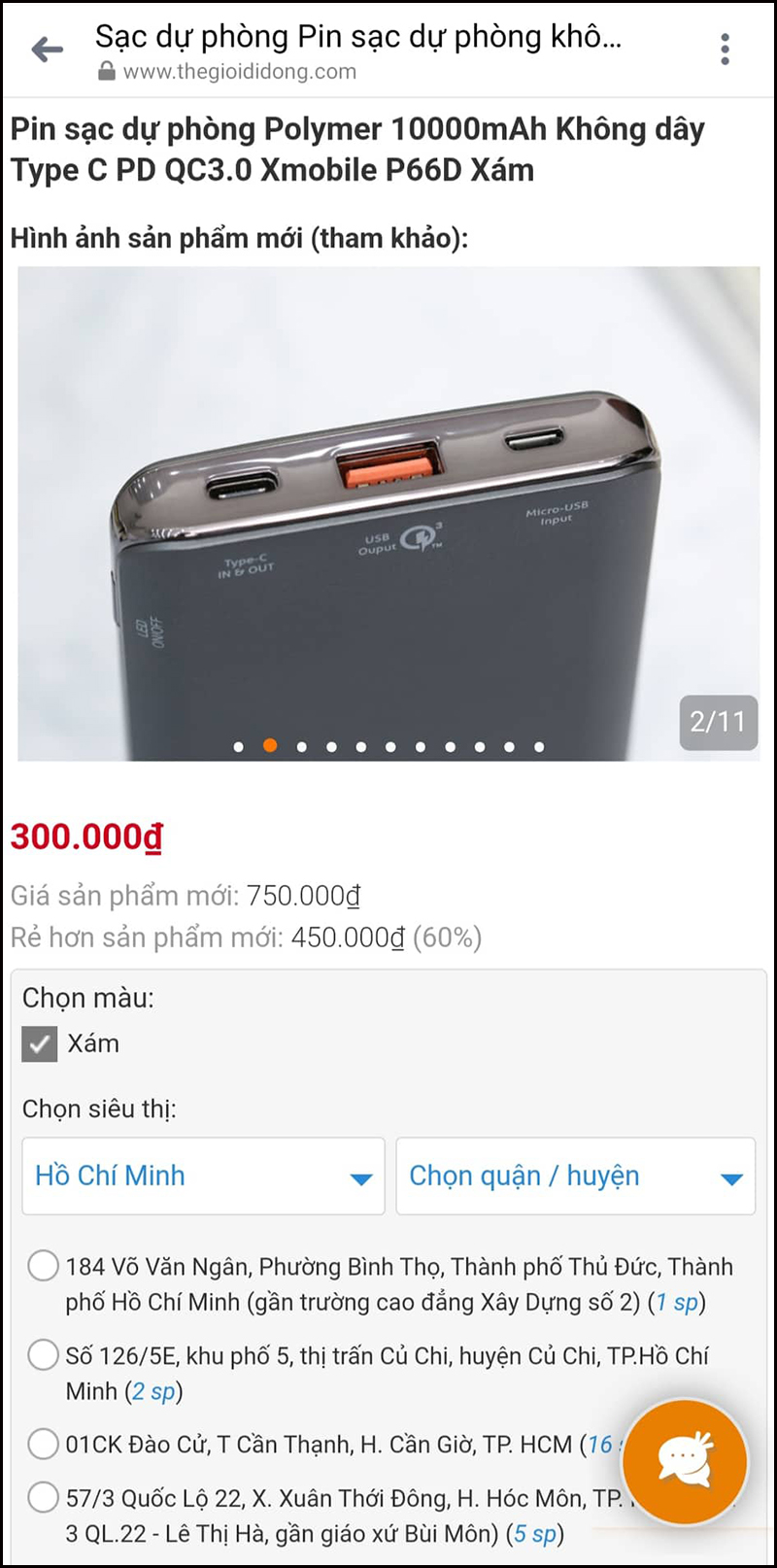 Mua sạc dự phòng giá rẻ chỉ từ 90K, nắm ngay bí kíp này Mua sạc dự phòng giá rẻ chỉ từ 90K, nắm ngay bí kíp này