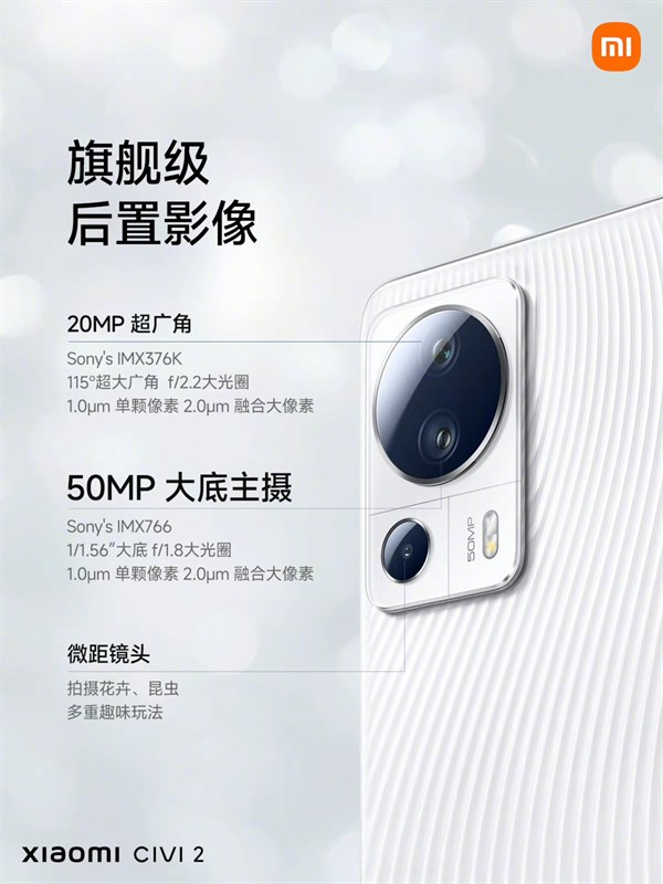 Cụm camera phía sau Xiaomi CIVI 2 Cụm camera phía sau Xiaomi CIVI 2