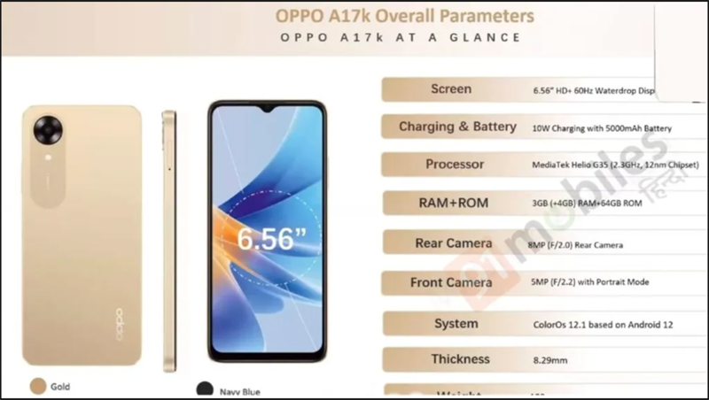 Thiết kế OPPO A17K bị rò rỉ