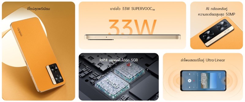 OPPO A77s ra mắt: Lựa chọn đáng cân nhắc phân khúc 5 triệu với cấu hình tốt