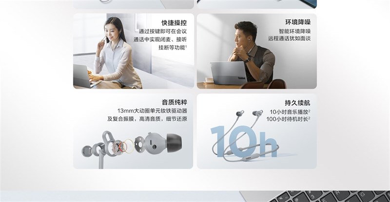 Tai nghe mới của Lenovo gây sốt thị trường công nghệ với thời gian chờ khủng Tai nghe mới của Lenovo gây sốt thị trường công nghệ với thời gian chờ khủng