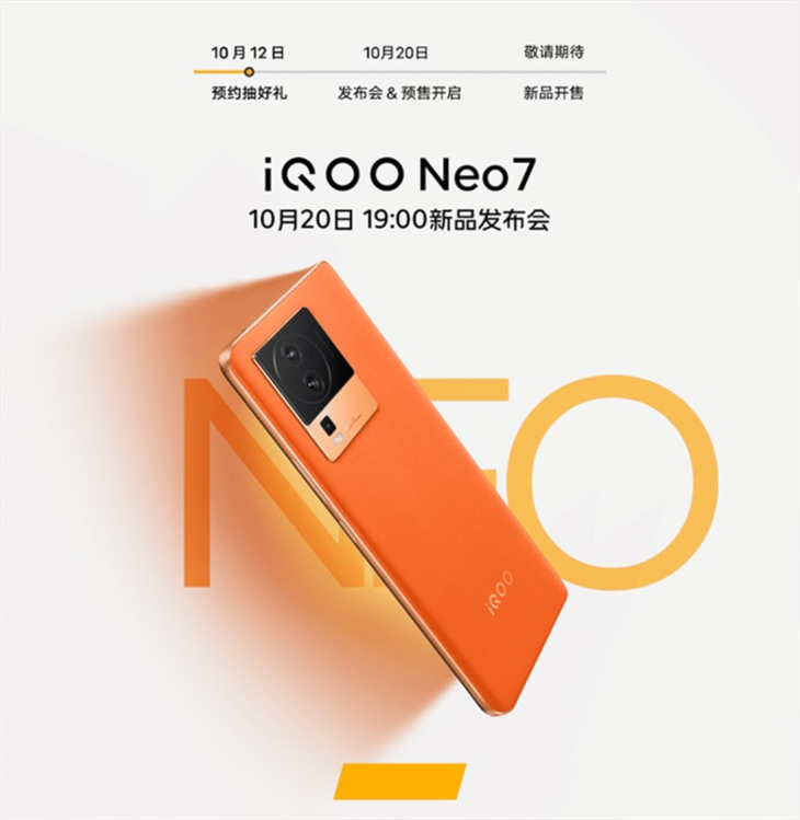 Vivo ra mắt iQOO Neo7: Màn hình 120Hz, cấu hình khủng với MediaTek Dimensity 9000+