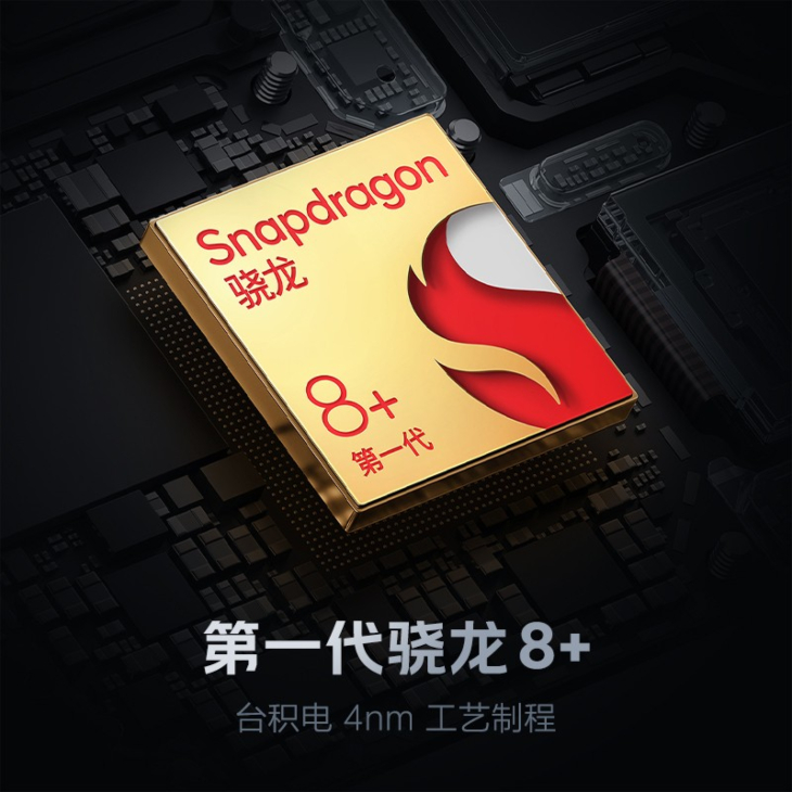Hiệu năng cải tiến với Snapdragon 8+ Gen 1
