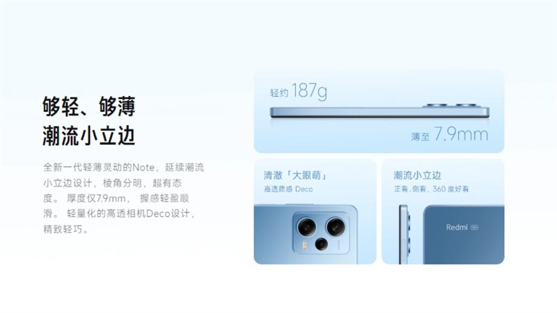 Redmi Note 12 Pro 5G có khối lượng 187 gram và độ dày 7.9 mm.