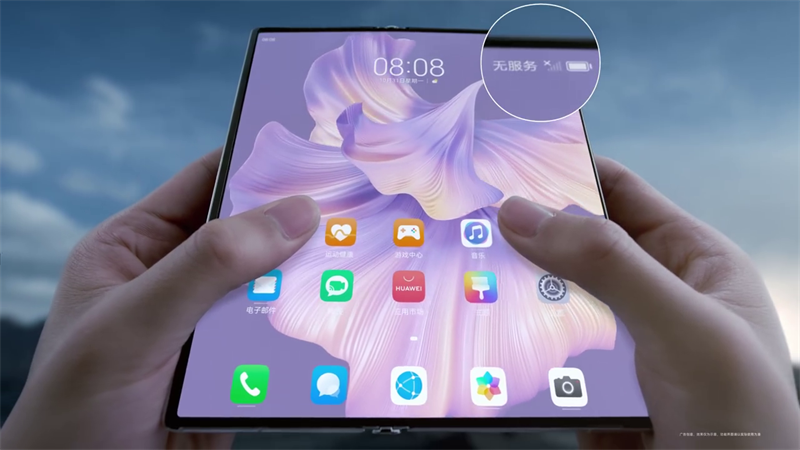 Huawei Mate Xs 2 sắp có tính năng mới vô cùng xịn xò Huawei Mate Xs 2 sắp có tính năng mới vô cùng xịn xò