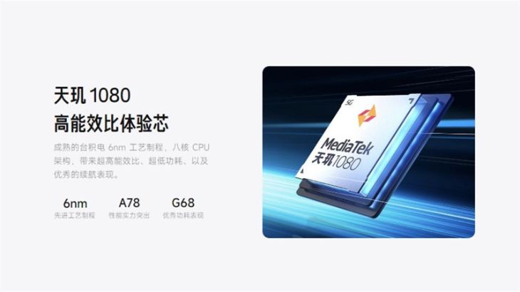 Chip hiệu năng khủng đến từ nhà MediaTek