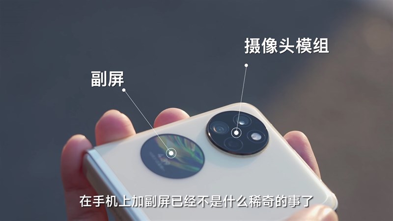 Trên tay Huawei Pocket S Trên tay Huawei Pocket S