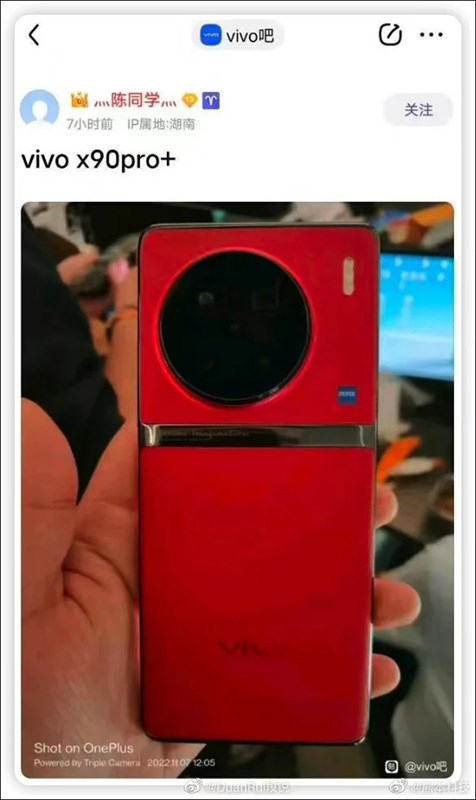 Ảnh chụp thực tế của Vivo X90 Pro+ bị rò rỉ