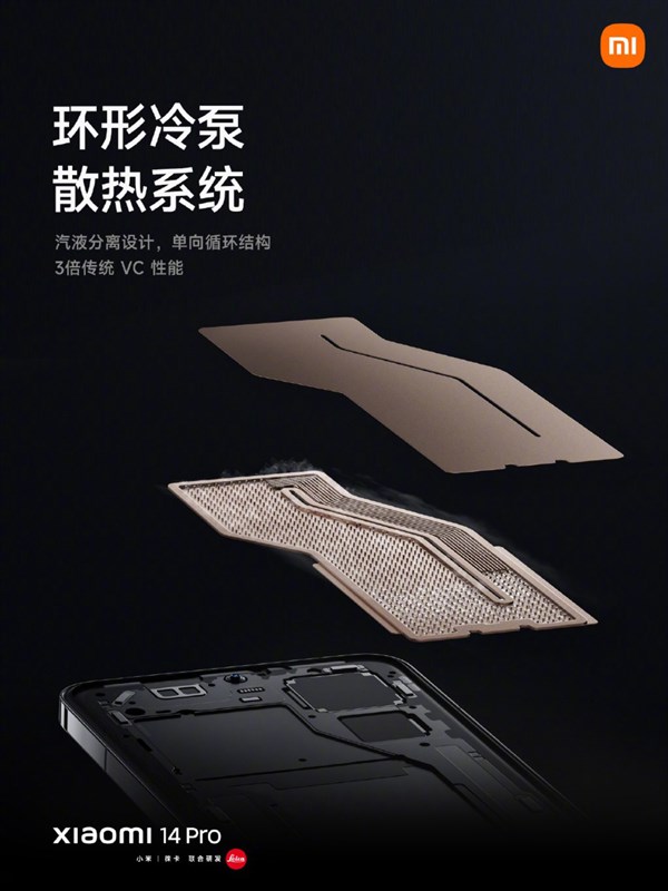 Hệ thống tản nhiệt bên trong của Xiaomi 14 Pro. Nguồn: Xiaomi.